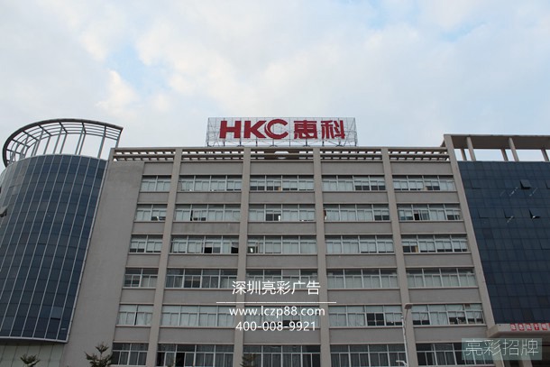 樓頂鋼結構施工_深圳亮彩廣告有限公司